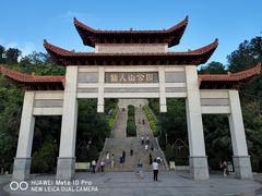 -仙人山公园