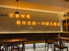 门面-不曾在把把烧•烧烤(莲坂磐基店)