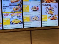 菜单-大家乐(广州天河城六楼店)