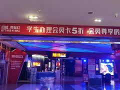 -糖潮量贩KTV(高新万达广场店)