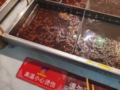 -麻辣撸·地摊麻辣の串(鲁谷店)