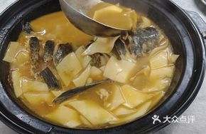 Bamboo Shoot and Fish Head Soup