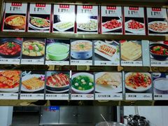 菜单-翠香酒家