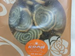 -长发西饼(道前店)