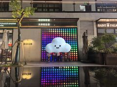 -金典银峰老鹅馆·昆山菜(亭林公园店)