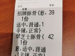 -博多一蘭·乌冬·定食·烧串(徐家汇店)