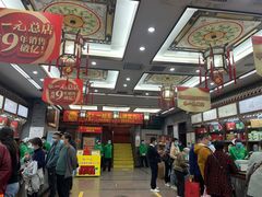 -张一元(总店)