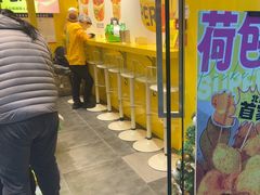 -乐乐姐超级土豆(荟聚店)
