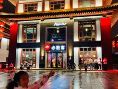 -必胜客(花舞大唐博物馆店)