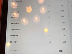 -恒府1993(文昌北路店)