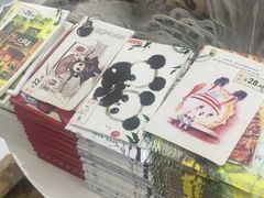 -熊猫邮局(少城店)