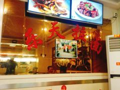 -乐天拉面(桃花街店)