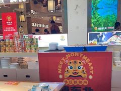 -遇东北林区铁锅炖(南开店)