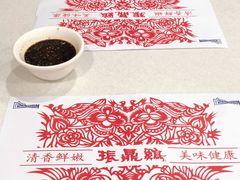-振鼎鸡(天钥桥路店)