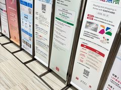 -乐天免税店(明洞店)