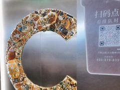 -霸王茶姬(东方新天地店)