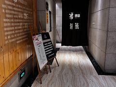 -济州岛汗蒸时代宝石生态热水浴