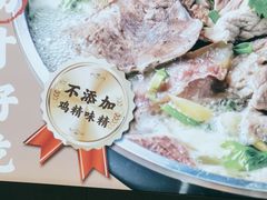 -乔阿马·江南味·驴肉香(龙湖华泾天街店)