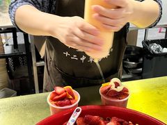 -十二中草莓冰·红豆沙冰屋(十二中店)