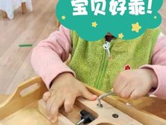 -雀儿音乐花园蒙特梭利托班