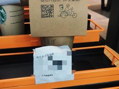 -星巴克臻选(郑州国贸360广场店)