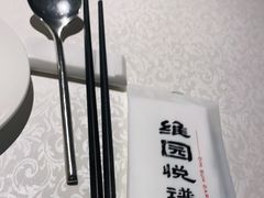 -维园悦谱·海派家常菜(乌鲁木齐南路店)