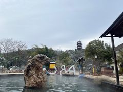 -山湖温泉