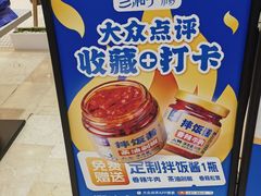 -银泰百货(北京大红门店)