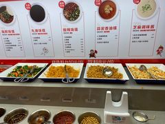 -海底捞火锅(北京路店)