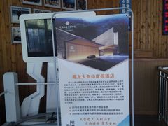 -大别山南武当滑雪场