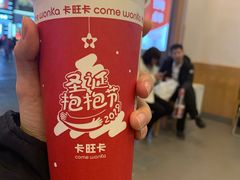 -卡旺卡(合肥步行街韵淮阁店)