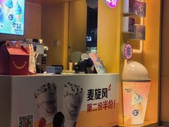 -麦当劳(豫园店)
