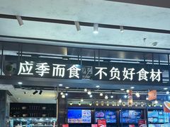 -紫阳海鲜楼·传承闽味(长乐路总店)