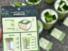 -仙雨林·奶茶鲜果茶(书院巷店)
