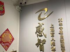 -感智盲人按摩·艾灸·肩颈SPA(岗厦店)