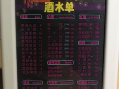 -街角等你.大连海鲜烧烤(西安路店)