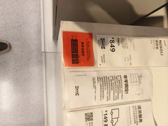 -宜家家居(西安未央商场店)