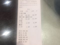 -惠宾饭庄(中山路店)