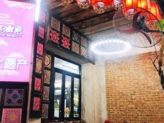 -刘姐啤酒鱼民族演艺餐厅(西街总店)