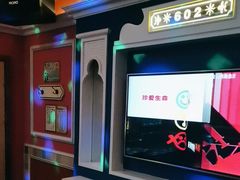 -铜锣湾KTV(木渎店)