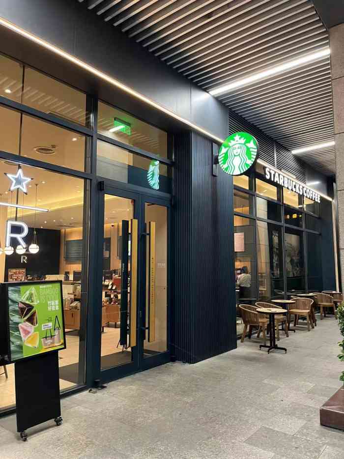 星巴克臻选杭州银泰庆春店