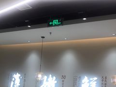 -川人百味·水煮活鱼(赛罕万达店)