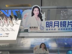 -ALPS阿尔卑斯眼镜(我格广场店)