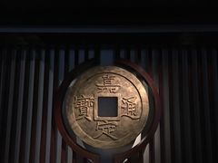 -嘉定博物馆