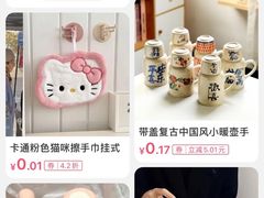 -天河城购物中心