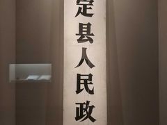 -嘉定博物馆