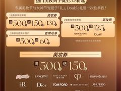 -上海第一八佰伴