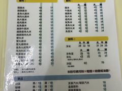 -金利食店(氹仔店)