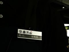 -盛江山自助料理(奥莱锦辉购物广场店)