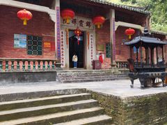 -飞霞风景名胜区